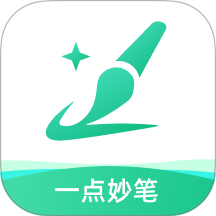 一点妙笔手机版 v1.4.0