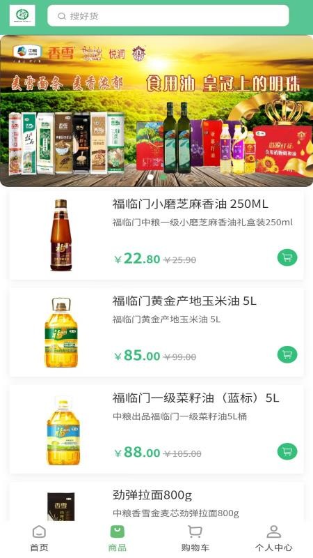 大央荟萃官方版v1.7.16截图2