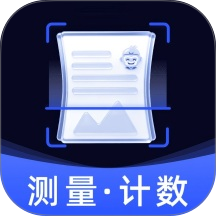 悟空扫描测量王最新版 v1.0.0