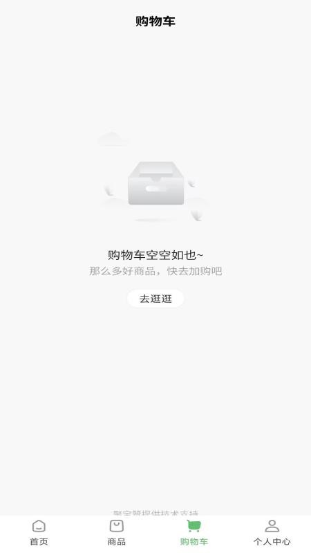 大央荟萃官方版v1.7.16截图3