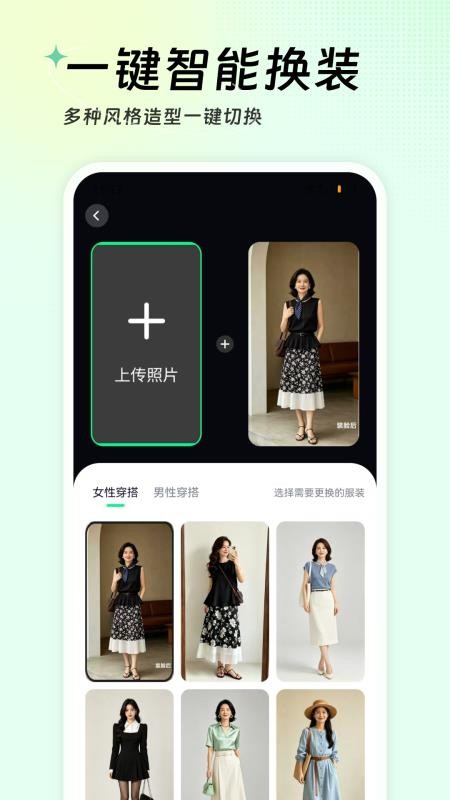 云数AI手机版v1.0.1截图4