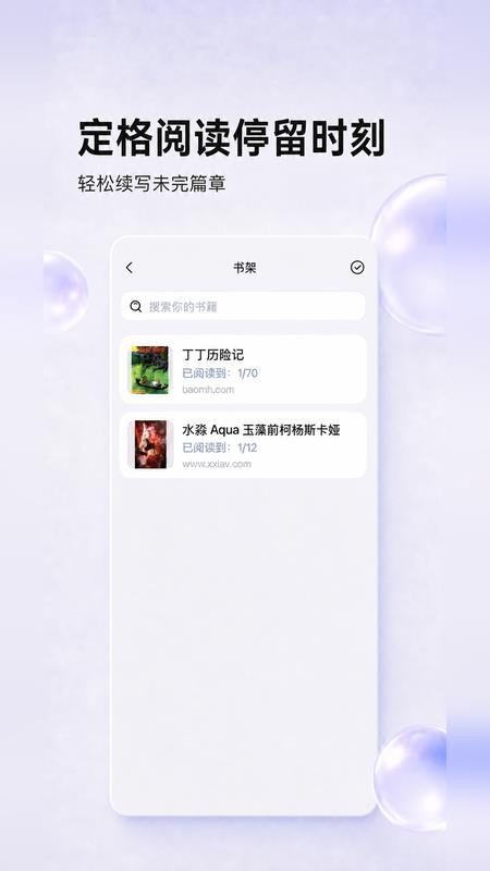 灵鹊最新版v1.1.0截图2