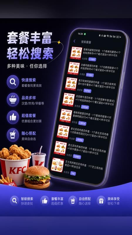 奇购最新版v1.1.0(5)