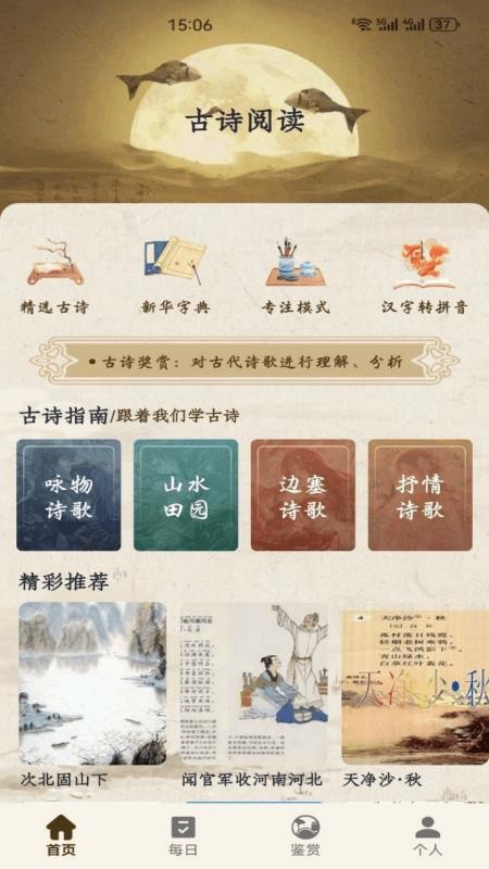 nimo官方版