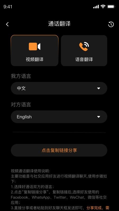 DZZ官方版v1.1.1截图2