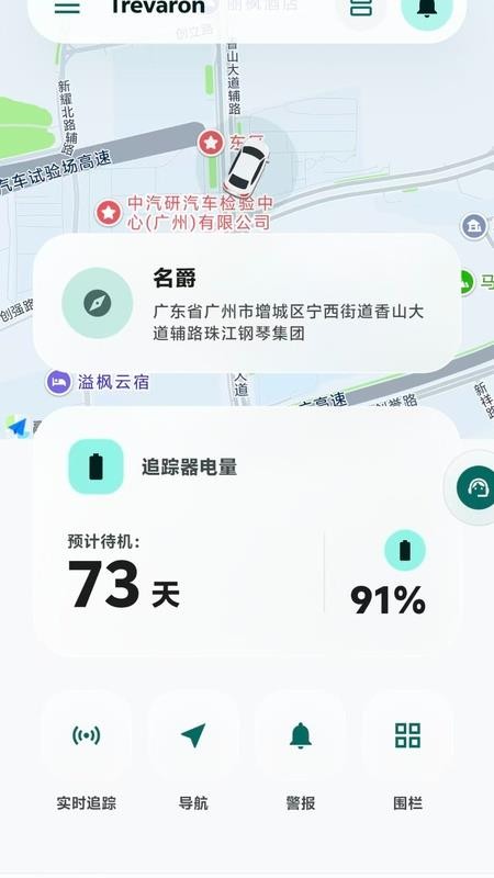Trevaron手机版v1.0.1(1)