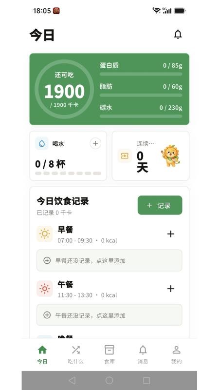 万里印官方版v1.0.0截图2