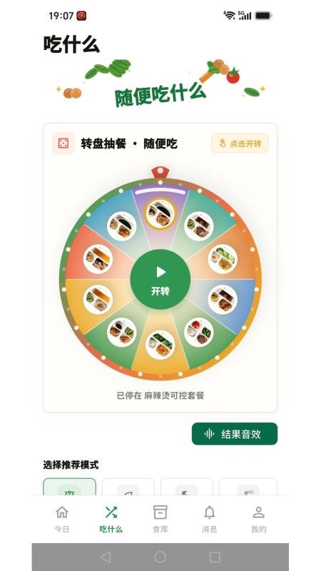 万里印官方版