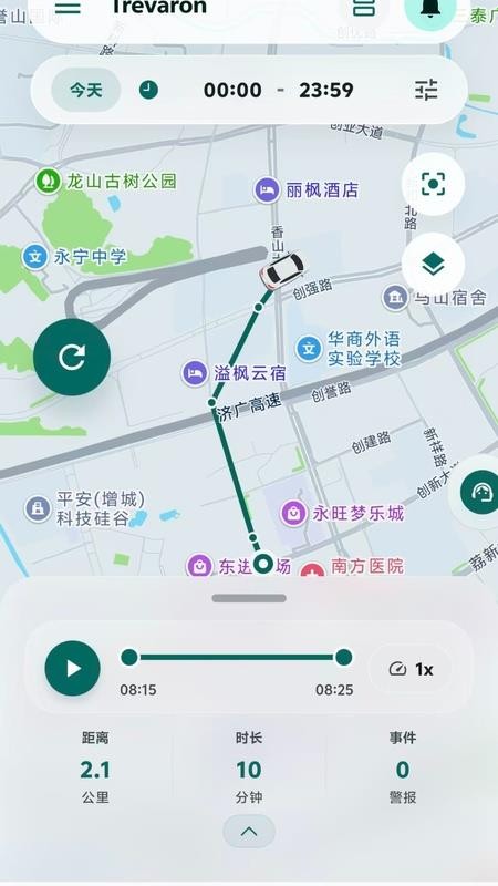 Trevaron手机版v1.0.1(2)