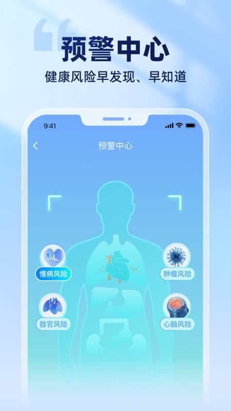 蓝顿官网版v1.0.2截图3