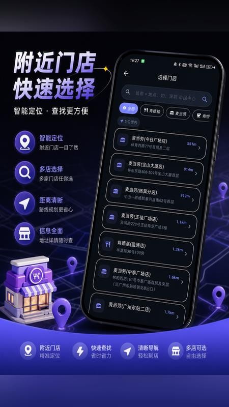 奇购最新版v1.1.0(4)