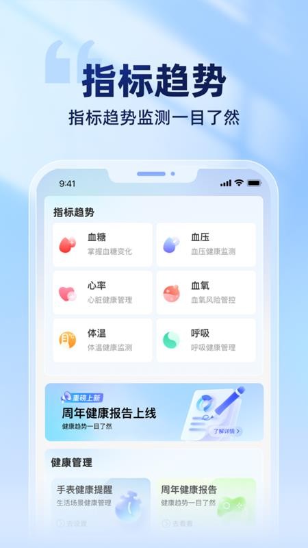 蓝顿官网版
