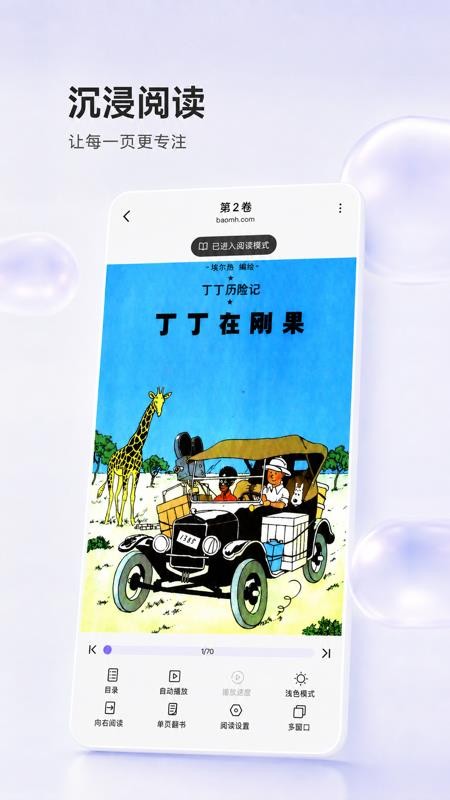 灵鹊最新版