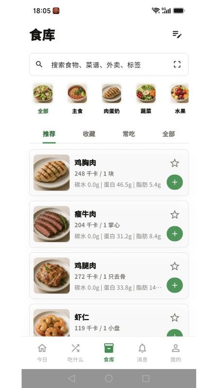 万里印官方版v1.0.0截图3