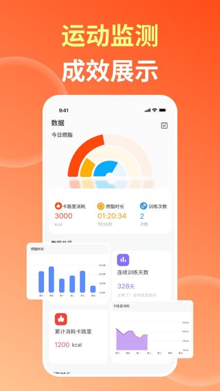 二壮将军免费版v1.0.18(5)
