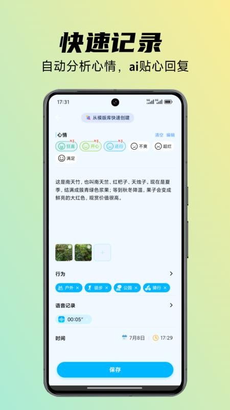 心灯最新版v3.51.00截图2
