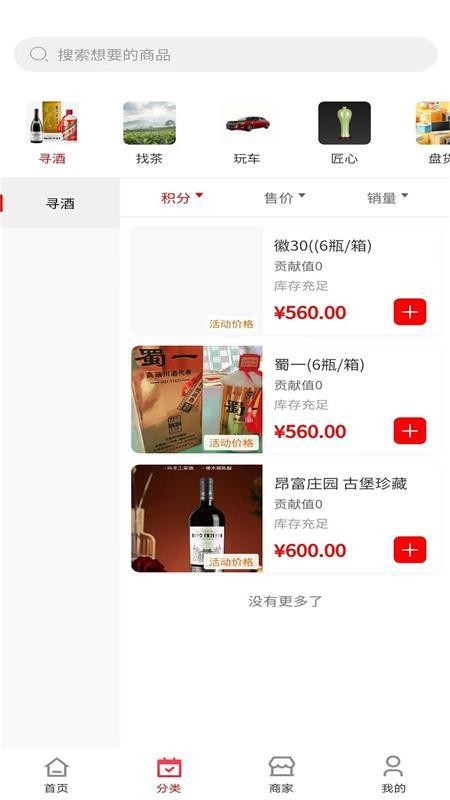 数版云游最新版v1.3.9截图3