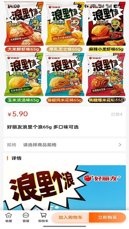 亿家盈家生活最新版v3.0.6截图2