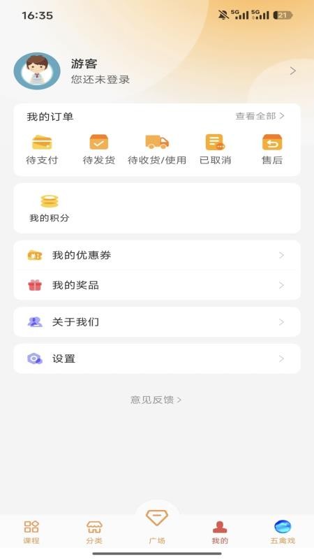 百消丹官方版v1.1.0截图5