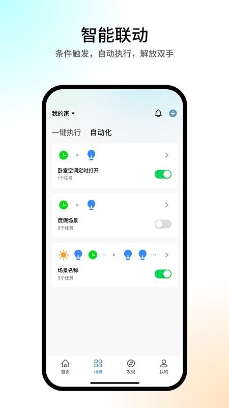 TOYOSAN-CN手机版v0.0.2截图4