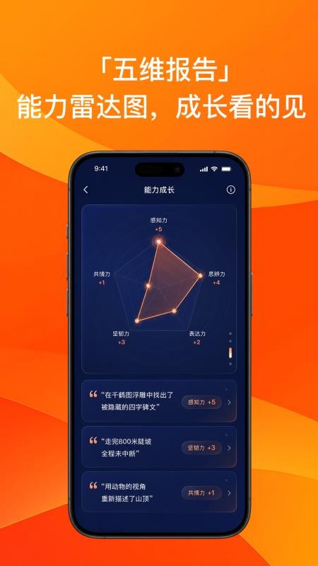 途印探索官方版v0.4.4(5)