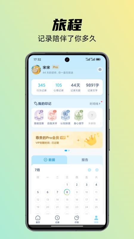 心灯最新版v3.51.00截图5