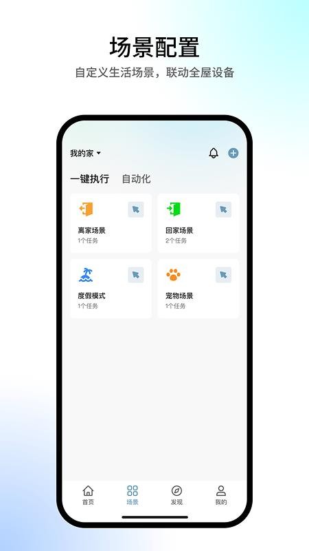 TOYOSAN-CN手机版v0.0.2截图3