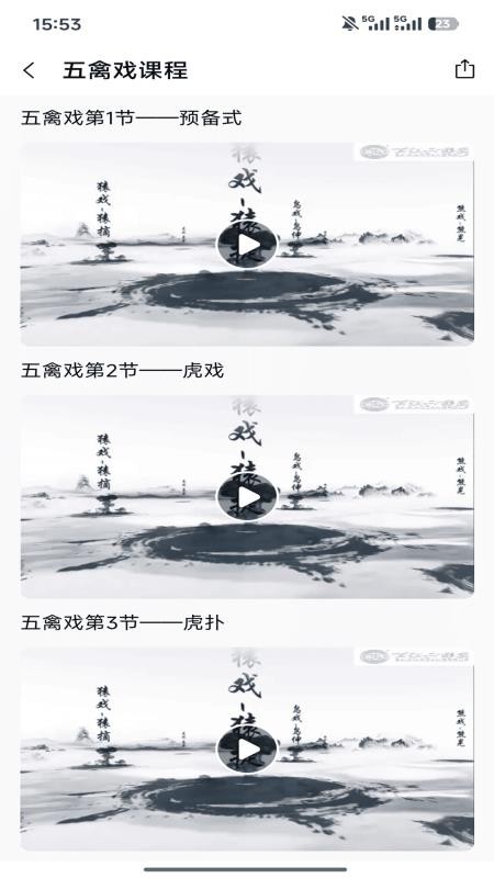 百消丹官方版v1.1.0截图3