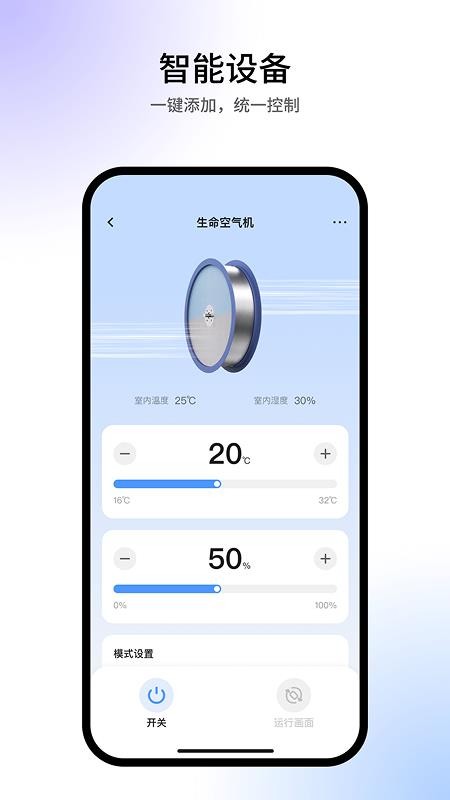 TOYOSAN-CN手机版v0.0.2截图2