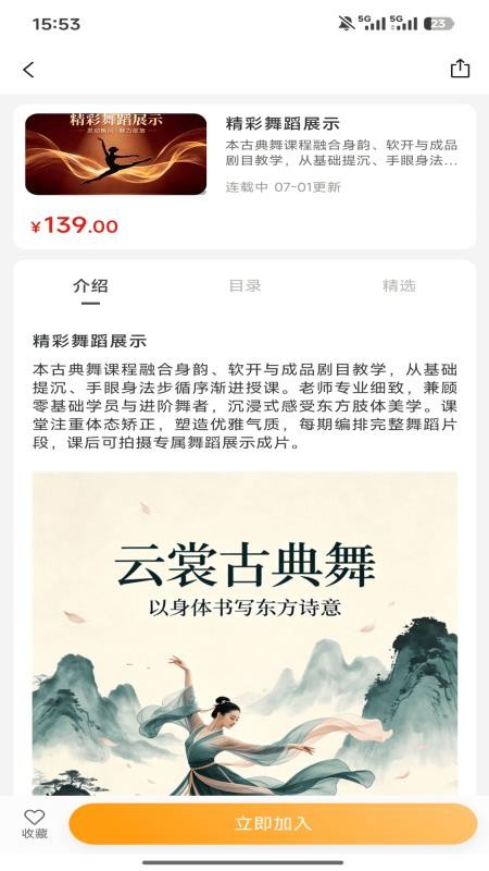 百消丹官方版v1.1.0截图4