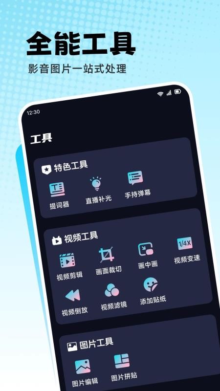 灵播手机版v1.7(4)
