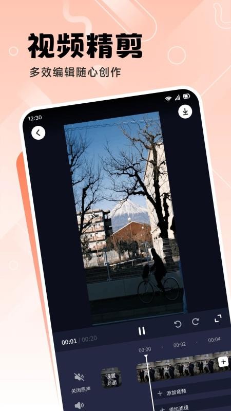 灵播手机版v1.7(3)