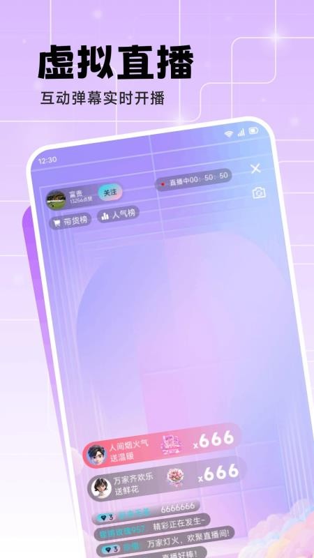 灵播手机版v1.7(2)