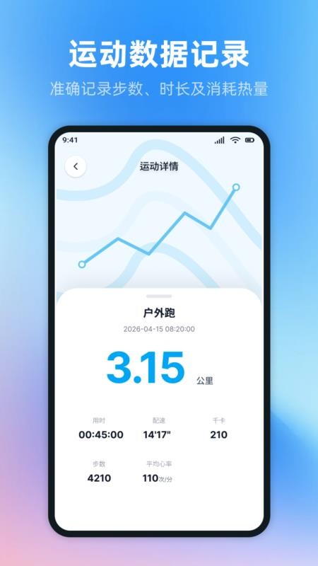 斗金计步手机版v5.4.0(4)