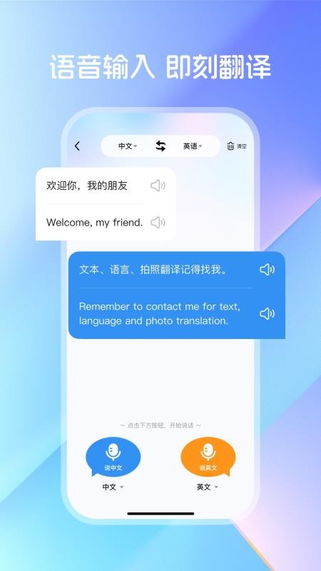 DeepAI翻译宝官方版v1.0.1(1)
