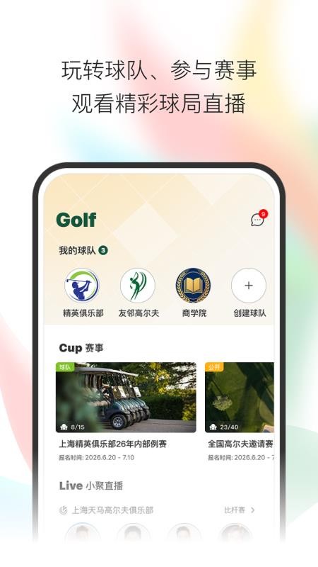 小鸟启程手机版v1.2.6(1)