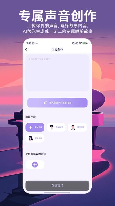 安睡小屋最新版v1.0.1(3)