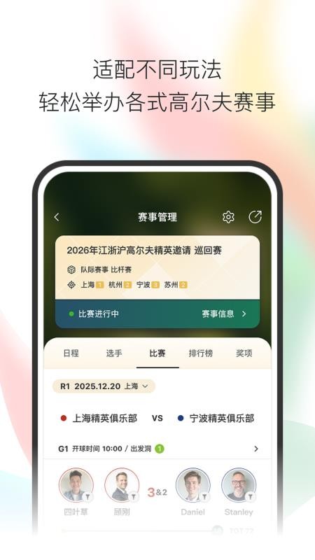小鸟启程手机版v1.2.6(5)