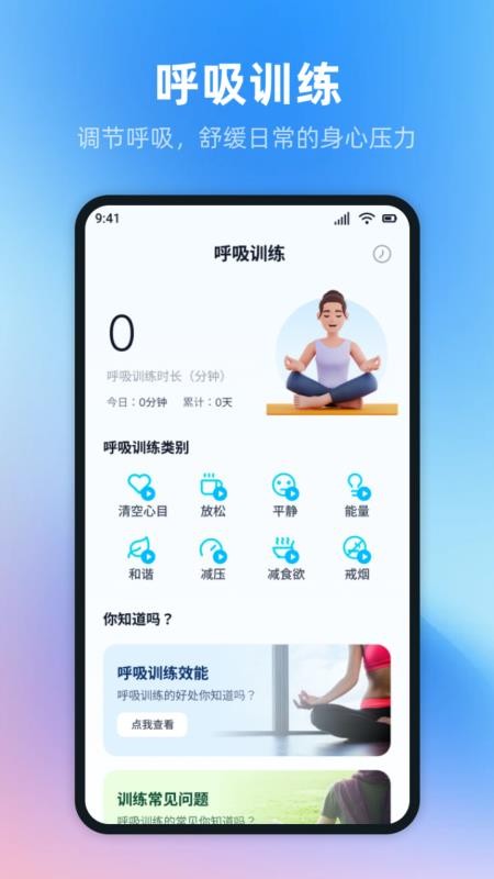 斗金计步手机版v5.4.0(2)