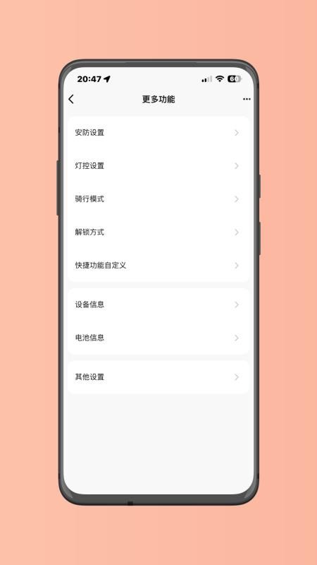 OUXI 智行官网版v1.0.1(5)