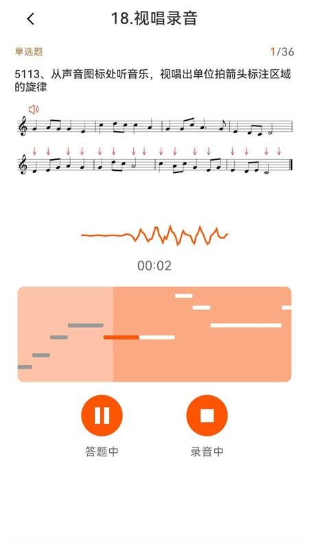 高分音基最新版v1.0.0(3)