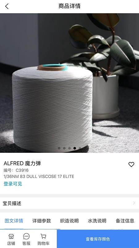 织合集最新版v1.1.8(3)