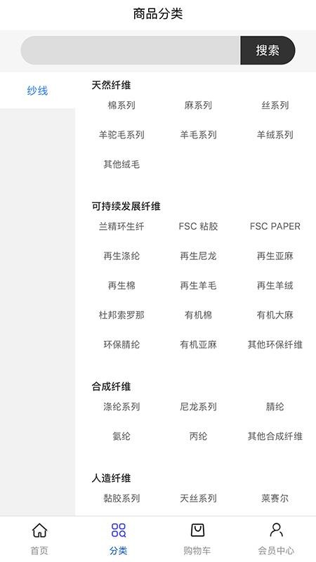 织合集最新版v1.1.8(2)
