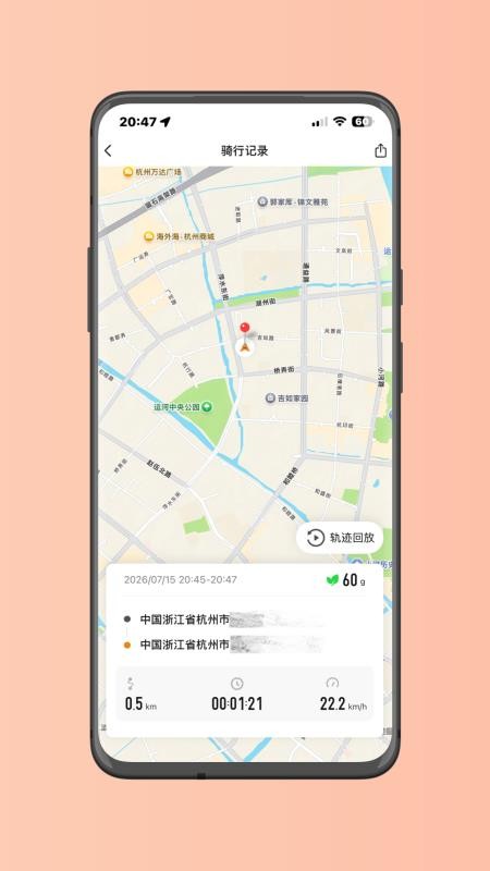 OUXI 智行官网版v1.0.1(4)