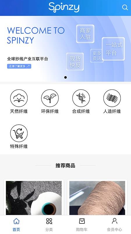 织合集最新版v1.1.8(1)