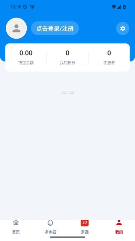 点点够官方版v2.7.22(4)
