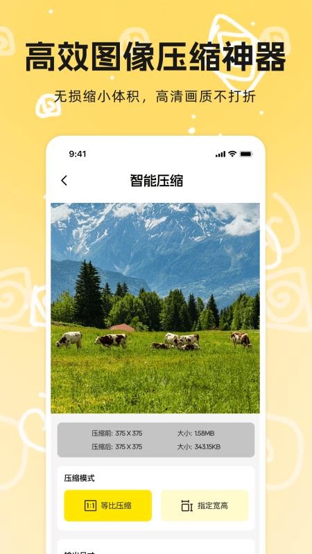 拼豆免费豆画免费版v1.0.0(2)