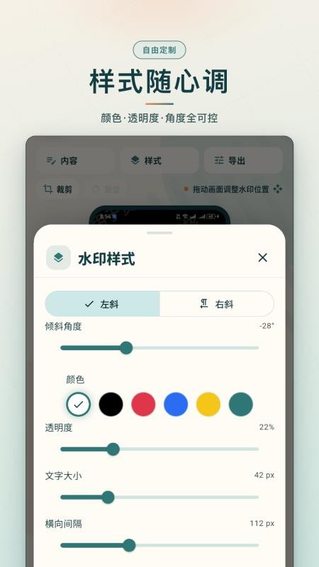 极简水印免费版v1.0.0(3)