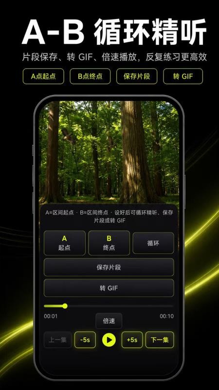 iQuick播放器软件免费版v3.0.1.303截图2