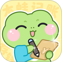 木蛙记账安卓版 v1.1.9